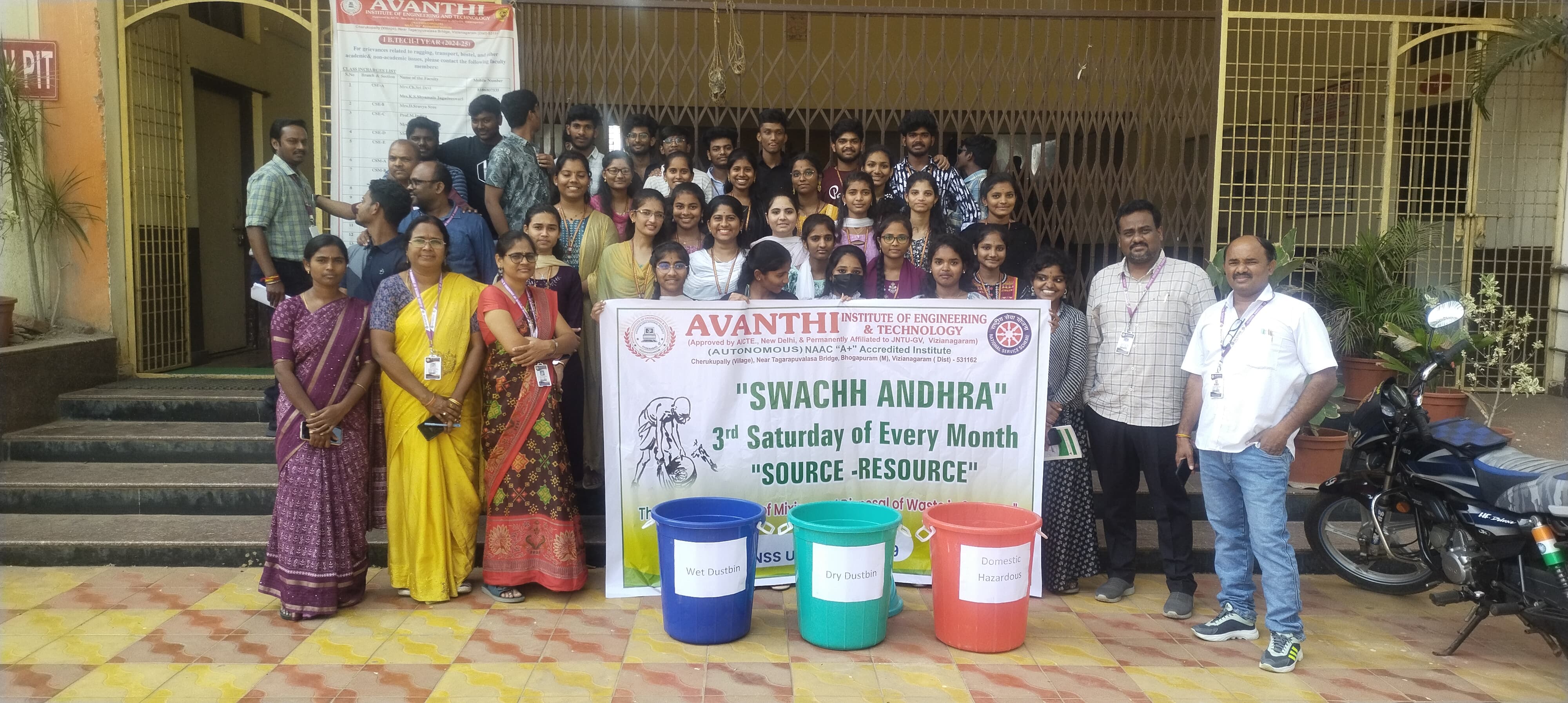 Swach Andhra
